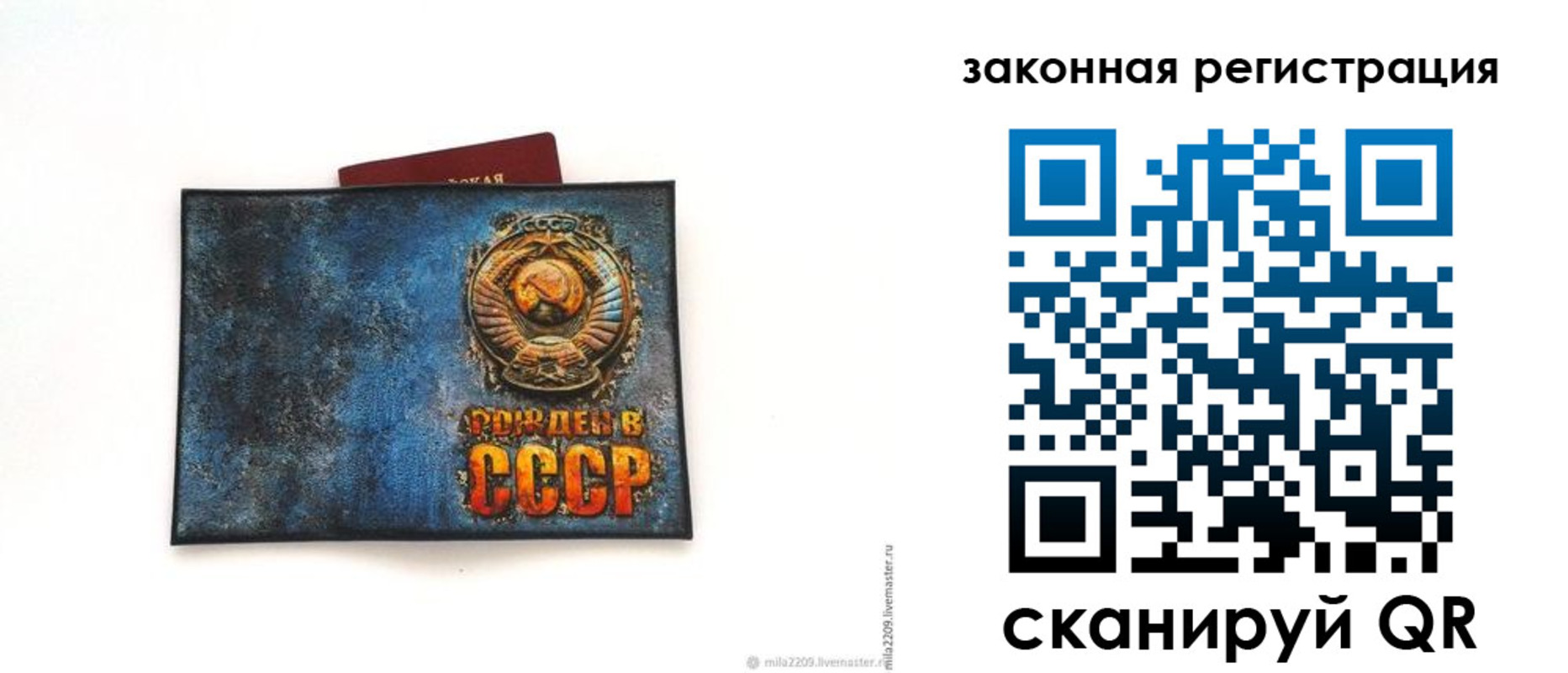 временная регистрация адрес в Нижневартовске
