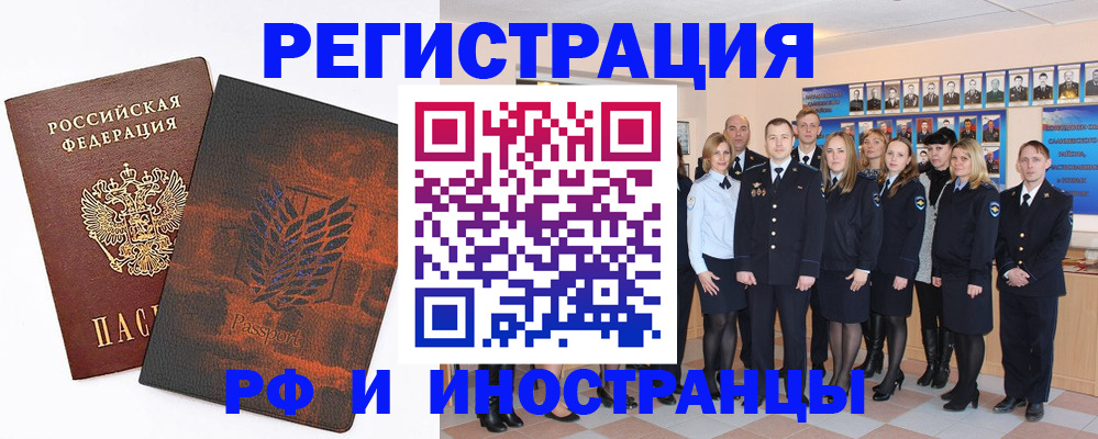 регистрация для школы в Нижневартовске